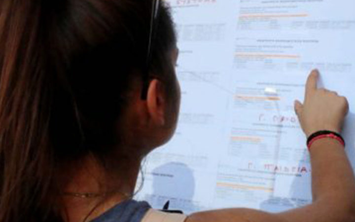Πανελλαδικές 2019: Στις 26/6 τα Αποτελέσματα