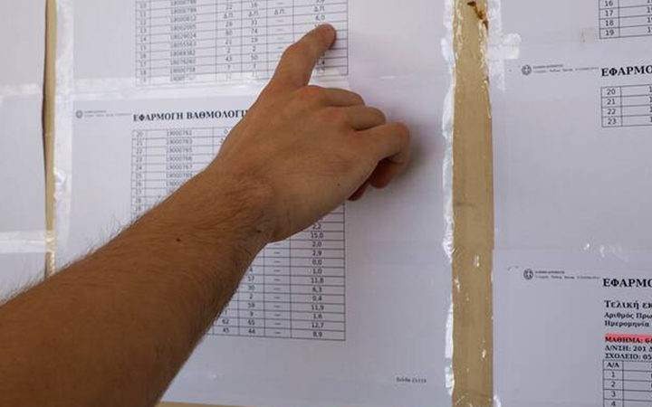Πανελλαδικές Εξετάσεις 2019: Plan B για όσους δεν περνούν σε σχολές